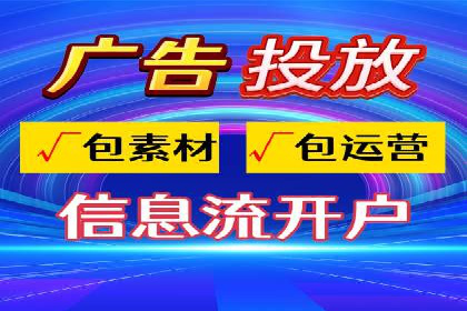 SEM账户托管助力企业业绩增长案例