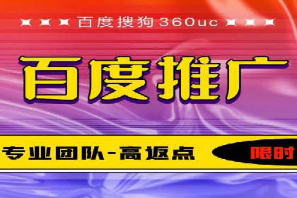 竞价推广SEM托管：助力企业抢占市场先机案例解析