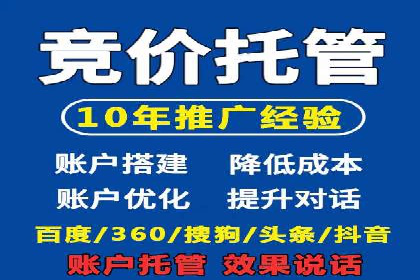 百度推广效果评估：一家餐饮店的成功故事