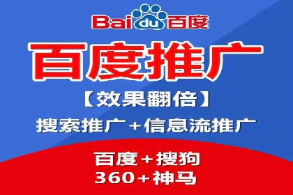 百度广告竞价策略详解：某电商平台的成功案例